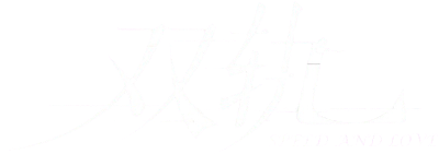Speed and Love's cover