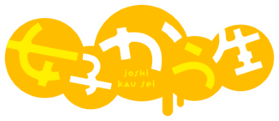 Joshikausei's cover