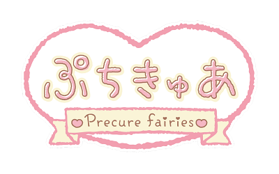 Cover of PetitCure: Precure Fairies