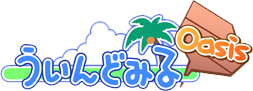 Windmill Oasis's cover