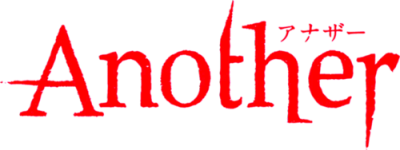 Another's logo
