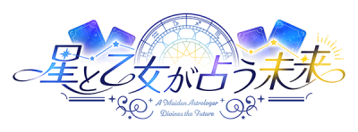 Hoshi to Otome ga Uranau Mirai's cover