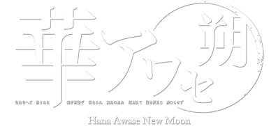 Hana Awase's logo