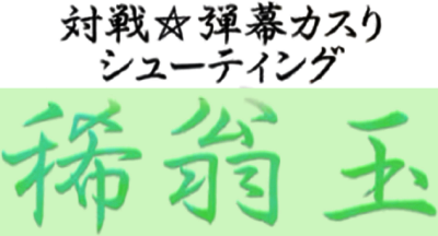 Kioh Gyoku's logo