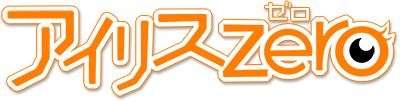 Iris Zero's cover