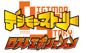Digimon Story: Lost Evolution's cover
