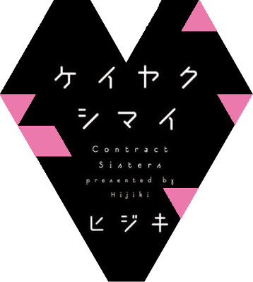 Contract Sisters's cover