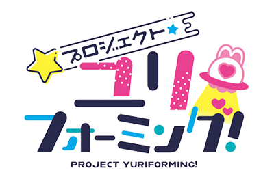Project Yuriforming!'s cover