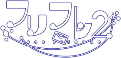 Furifure 2's cover