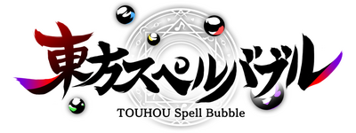 Touhou Spell Bubble's logo