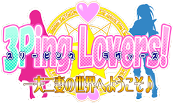 3Ping Lovers!'s cover