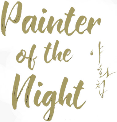 Painter of the Night's cover