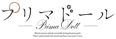 Prima Doll's cover