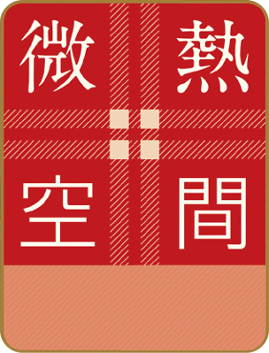 Binetsu Kuukan's cover