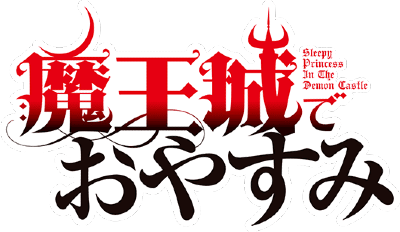 Maoujou de Oyasumi
