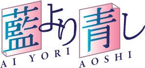 Ai Yori Aoshi's cover