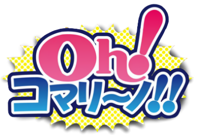 Oh! Komarino!!'s logo