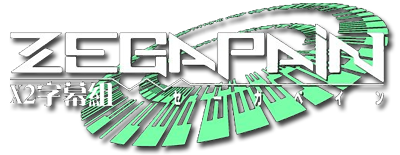 Zegapain's cover