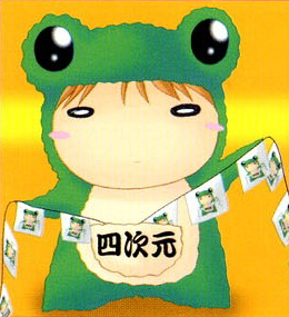 Itaru Hinoue's Art's cover