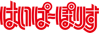 Hyper Police's cover