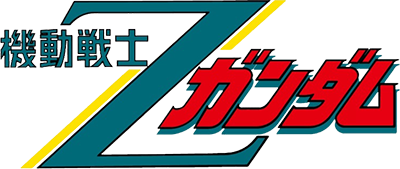 Mobile Suit Zeta Gundam's logo