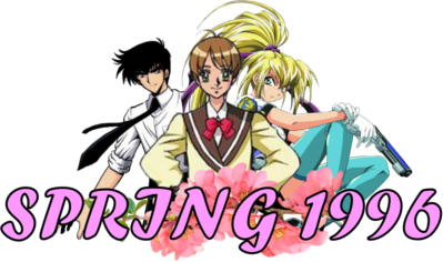 Spring 1996 Anime's cover