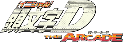 Initial D The Arcade's cover