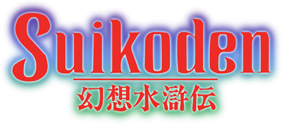 Suikoden I's image