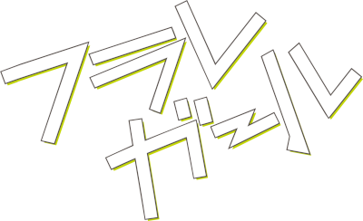 Furare Girl's logo