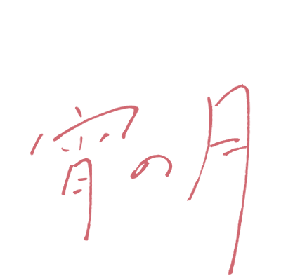 Uruwashi no Yoi no Tsuki's logo