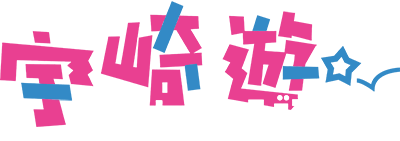 Uzaki-chan wa Asobitai!'s cover