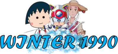 Winter 1990 Anime's cover