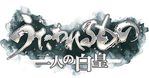 Utawarerumono: Futari no Hakuoro's cover