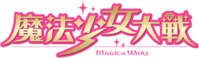 Mahou Shoujo Taisen's cover