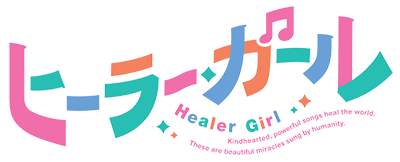 Healer Girl's cover