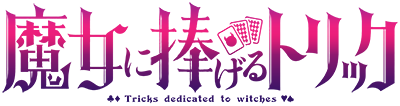 Majo ni Sasageru Trick's cover
