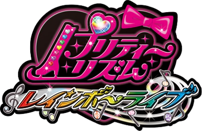 Pretty Rhythm: Rainbow Live's cover