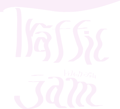 Traffic Jam's cover
