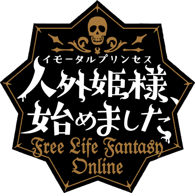 Free Life Fantasy Online's cover