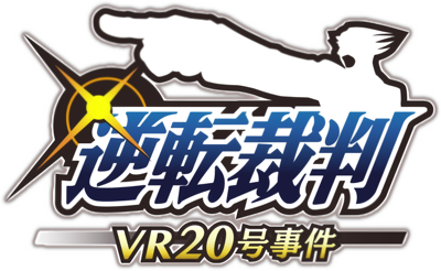 Ace Attorney: The VR-20 Incident's cover