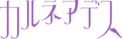 Carneades's logo