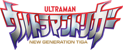 Ultraman Trigger: New Generation Tiga's logo