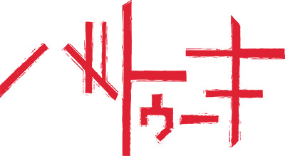 Batuque's logo