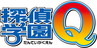 Tantei Gakuen Q's cover