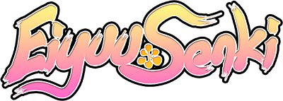 Eiyuu Senki's cover