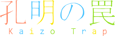 Kaizo Trap's cover