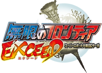Super Robot Taisen OG Saga: Endless Frontier EXCEED's cover