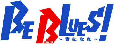 BE BLUES!: Ao ni Nare's cover