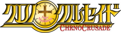 Chrono Crusade Logo