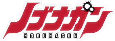 Nobunagun's logo